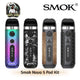 Smok Novo 5 Pod Kit 30W 900 mAh in UAE