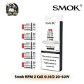 Smok RPM 2 Coil Series Pack of 5 in Dubai, UAE